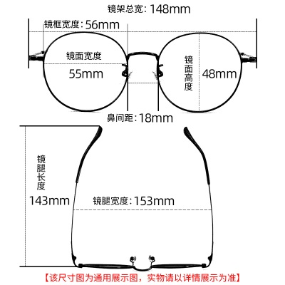 女式新品 复古眼镜框 男士潮眼镜架