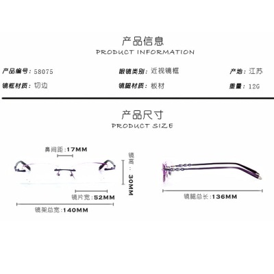 韩国钻石切边眼镜框架渐变色近视眼镜钛合金无框眼镜架